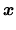 $\displaystyle \mbox{\boldmath$x$}$