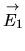 $ \stackrel{\rightarrow}{E_1}$