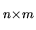 $ _{n\times m}$