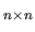 $ _{n\times n}$