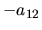 $ - a_{12}$