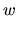 $\displaystyle w$