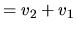 $ =v_2+v_1$