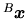 $ \mbox{${}^{B}\mbox{\boldmath $x$}$}$
