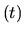 $\displaystyle (t)$