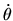 $ \dot{\theta}$