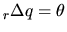 $\displaystyle _r \Delta q = \theta$
