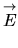 $ \stackrel{\rightarrow}{E}$